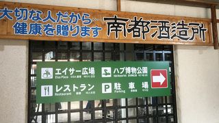 ハブ酒がたくさん売っていました