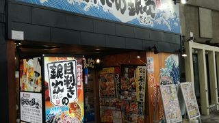 ランチにおすすめ