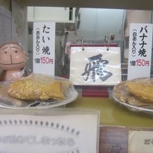 こんな感じで二品がディスプレイされていました