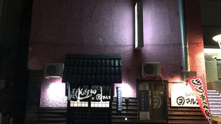 炭焼じんぎすかん マルコ