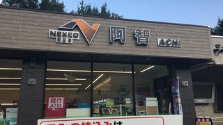 阿智パーキングエリア