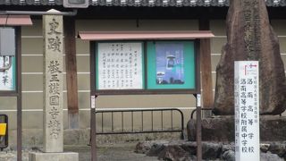 工事もしていた