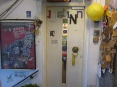 ジャスト アズ イン 写真