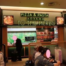 東京シェフズキッチン内にあります