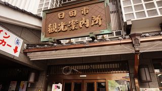 JRの駅からもバスセンターからも近いです