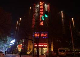 シーアン チェンゴン インターナショナル ホテル（シーアン イビス ホテル）