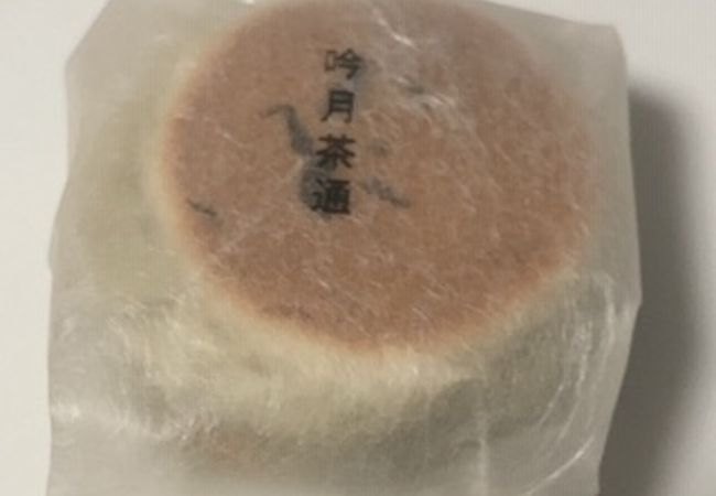 あんこにこだわりのお店