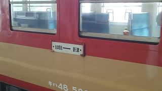 2019年６月10日の喜多方13時49分発会津若松行きの様子について