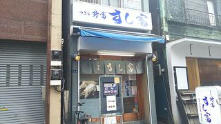 築地で久しぶりの寿司ランチ(^-^ゞ