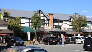 いちご大福がおすすめ