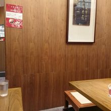 イスの下に、荷物入れのカゴがありました