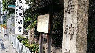 真田幸村戦死の地だそうです