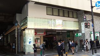 （再訪）大阪梅田駅直結