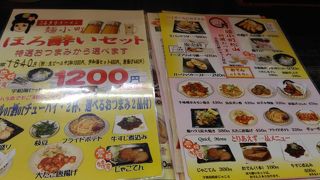 ほろよいセット1200円でビール2杯、つまみ2品