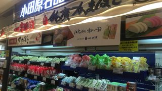 日本一のサービスエリア　