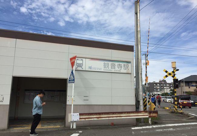 単線の駅