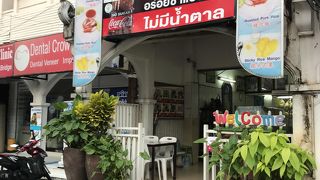 カオマンガイで有名な店