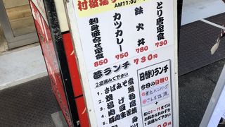 村役場 秋葉原店