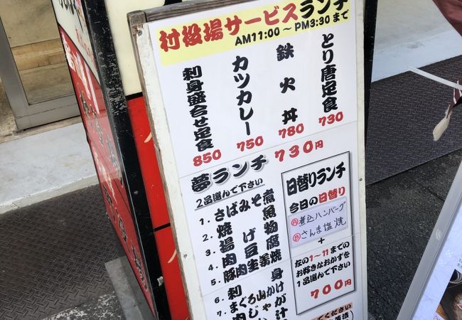 お腹いっぱいランチ