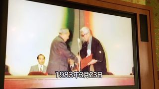 移情閣(孫中山記念館)