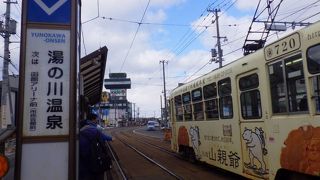 湯の川駅まで歩いたほうがいい