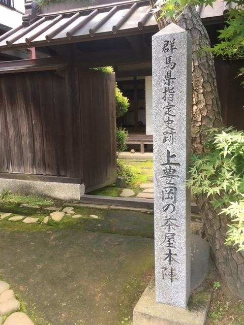 上豊岡の茶屋本陣