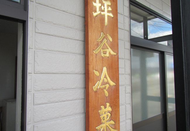 ハイシャーベットはフェリーターミナルやSHOP MORITAで