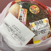 電子レンジもあり、買ったお弁当を温める事も出来ました