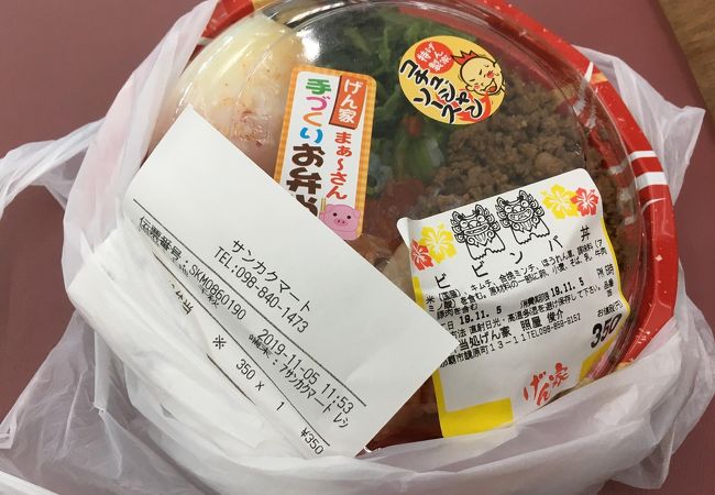 電子レンジもあり、買ったお弁当を温める事も出来ました