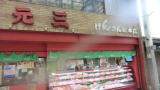 やはり揚げたて