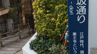 牛込柳駅のそば