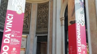 外れにあるダ・ヴィンチの博物館は時間のない人にオススメ