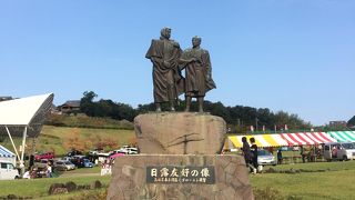 ウェルネスパーク五色で紙すき体験