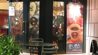 白い恋人のお店が出しているカフェ