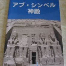 ガイドさんから購入　1,000円