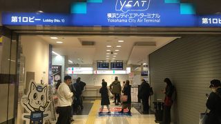 空港行きリムジンバスと長距離バス