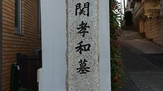 浄輪寺の入り口