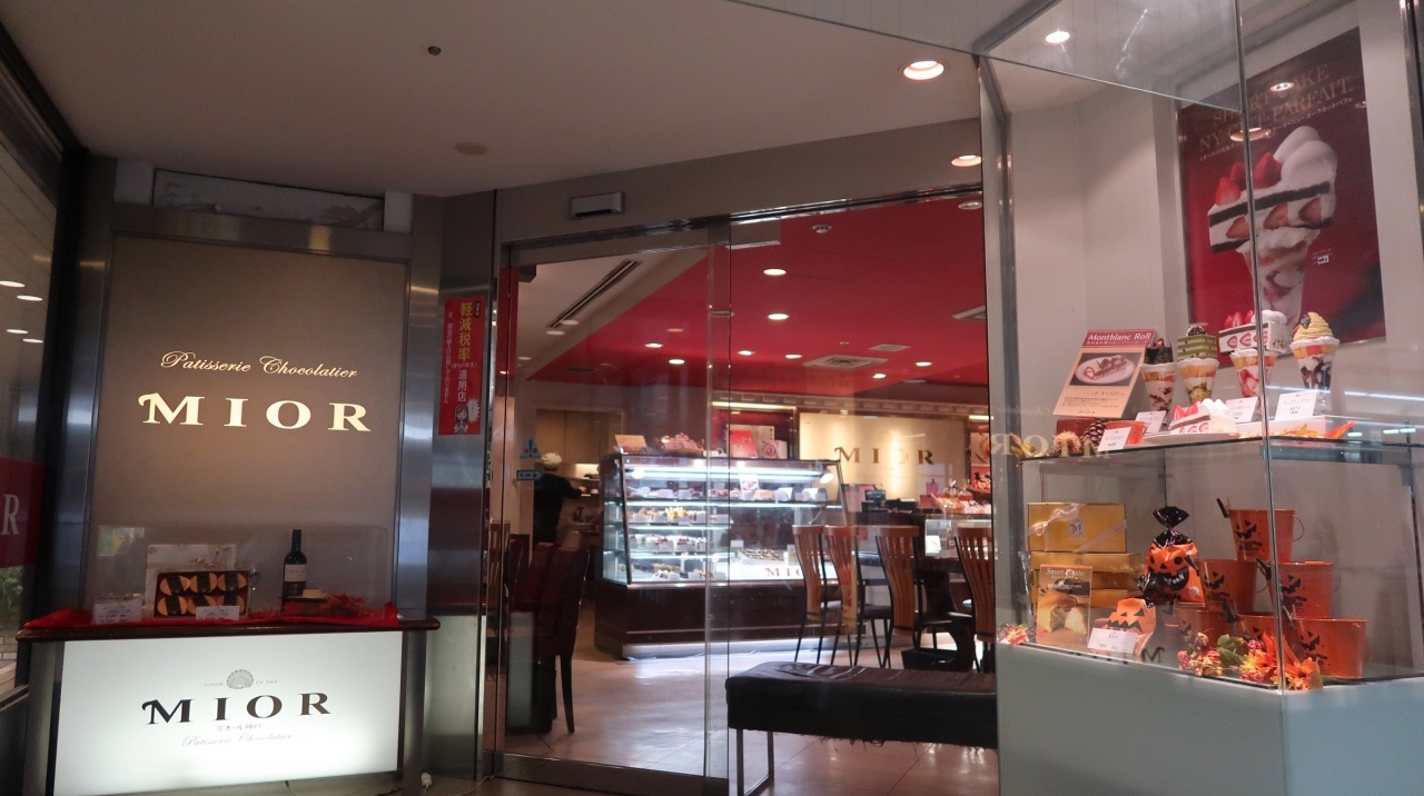 テイクアウトしました