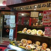 使いやすい中華料理店