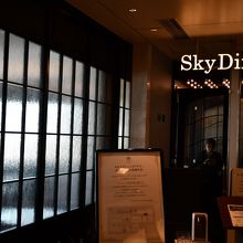 お店の入り口付近