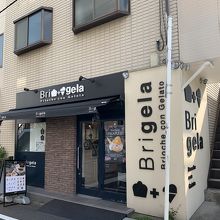 ブリジェラ