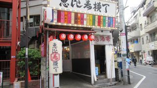 恵比寿界隈ではリーズナブル