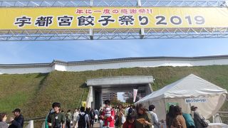 宇都宮餃子祭り