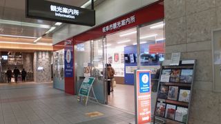 明るく入りやすい