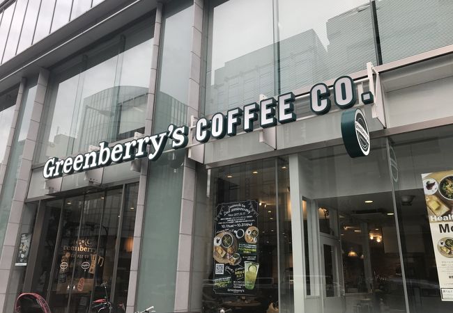 グリーンベリーズコーヒー 谷町店 クチコミ アクセス 営業時間 心斎橋 淀屋橋 フォートラベル