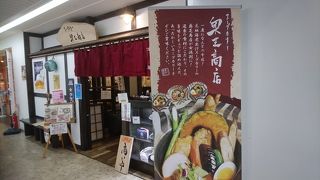 オホーツクにもあった奥芝商店
