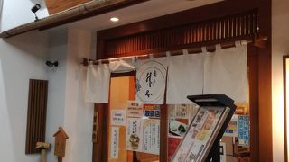 亀戸升本すずしろ庵 門前仲町店