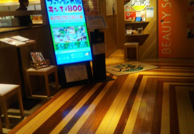 しゃぶ食べ マルイ錦糸町店 クチコミ アクセス 営業時間 錦糸町 フォートラベル しゃぶ食べ マルイ錦糸町店 クチコミ アクセス 営業時間 錦糸町 フォートラベル