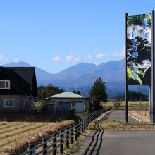 道の駅の看板。