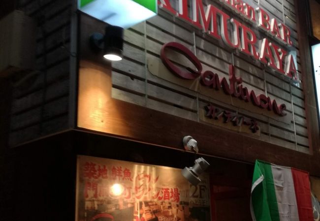 門前仲町のイタリアンレストラン